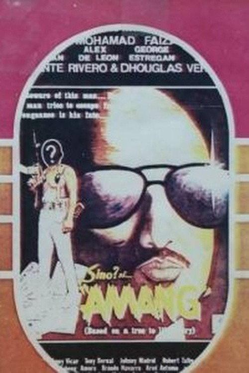 Sino? Si Amang 1987 official movie poster