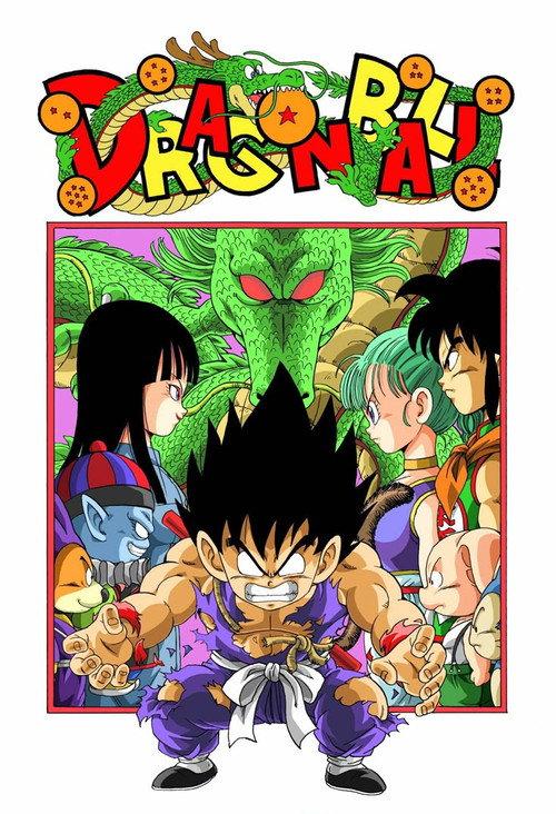 Saga P. 1986 official movie poster