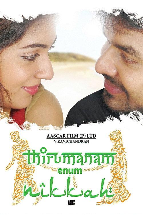 Thirumanam Enum Nikkah 2014 official movie poster