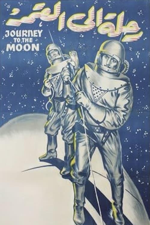 Journey to the Moon 1959 official movie poster