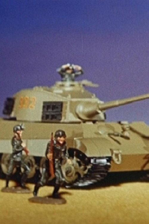 Fine Toys – Made in USA 1969 official movie poster