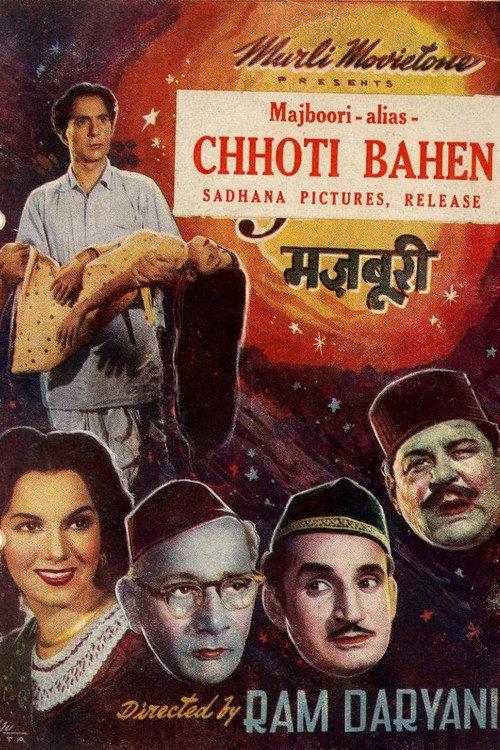 Majboori 1954 official movie poster