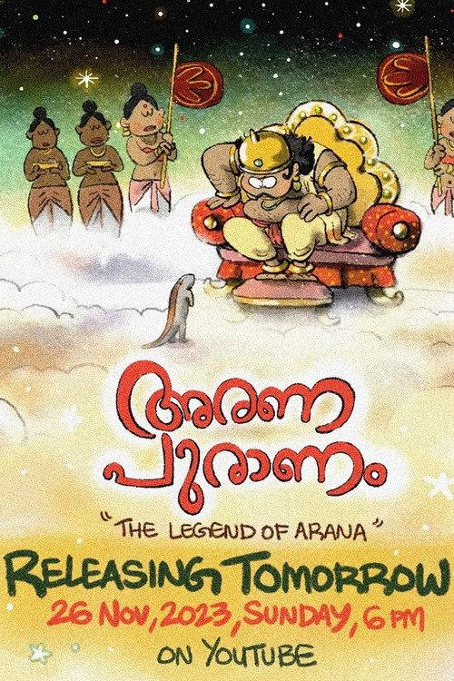 The Legend of Arana 2023 official movie poster