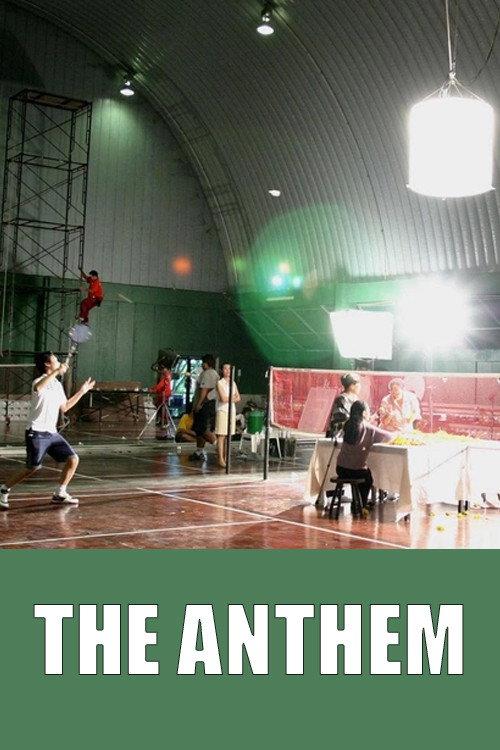 The Anthem 2006 official movie poster