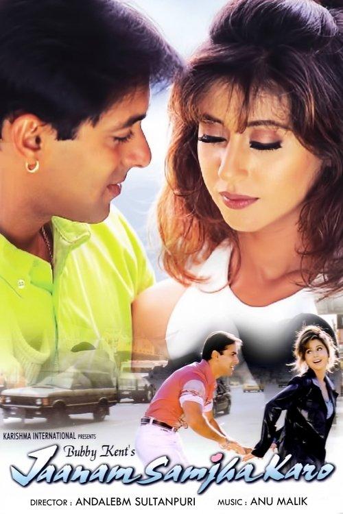 Jaanam Samjha Karo 1999 official movie poster
