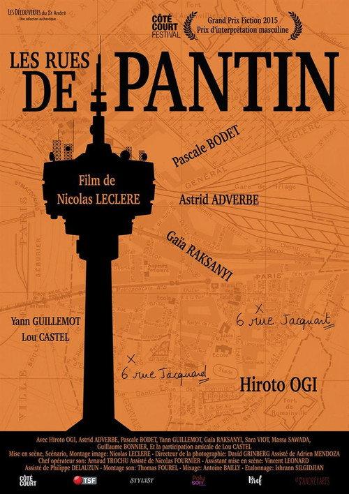 Les rues de Pantin 2016 official movie poster