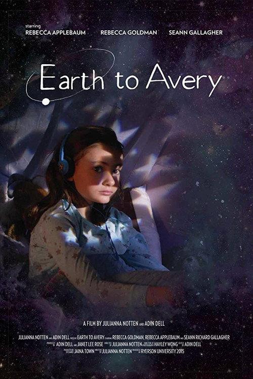 Earth to Avery 2015 official movie poster