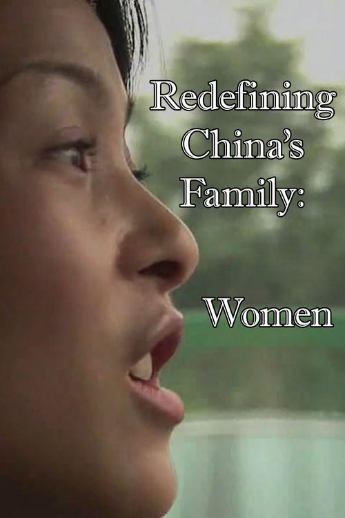 Redefining China's Family: Women 2008 official movie poster