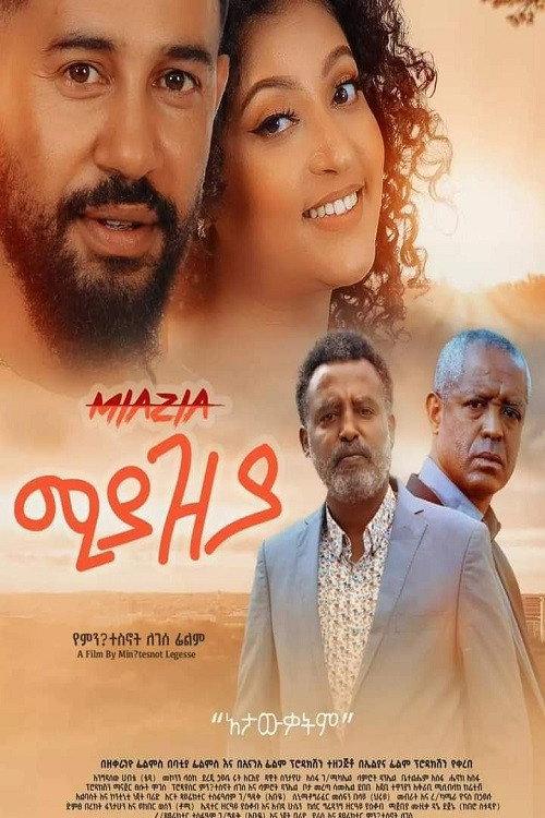 Miazia 2023 official movie poster