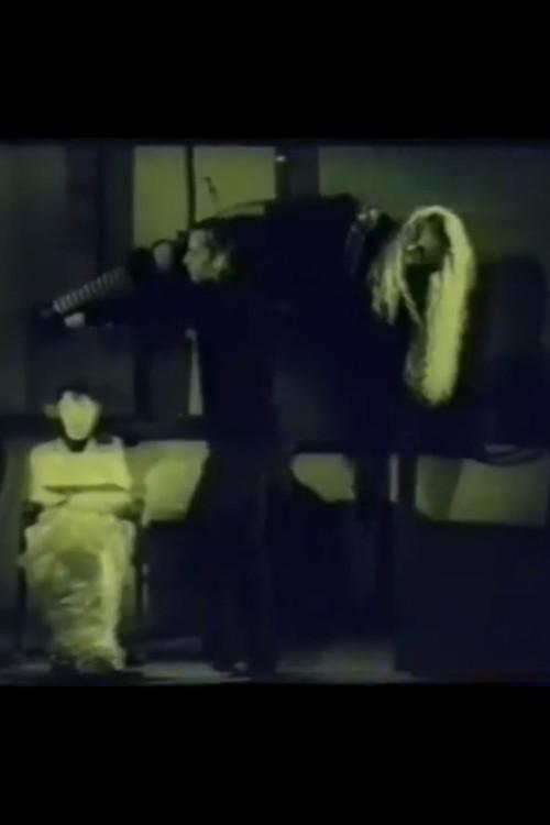 Unforseen Situation 1993 official movie poster