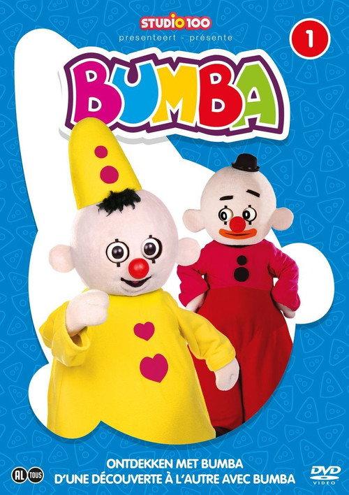 Bumba - Deel 1 2005 official movie poster