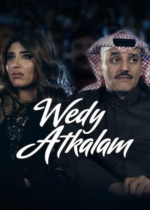 Wedy Atkalam 2018 official movie poster