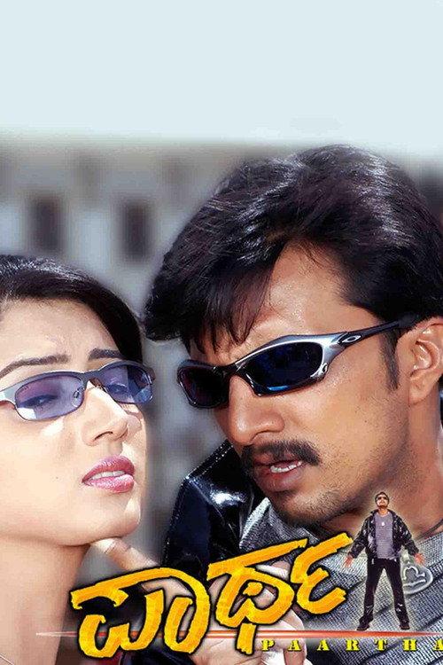 Paartha 2003 official movie poster