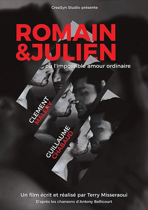 Romain & Julien ou l'Impossible Amour Ordinaire 2016 official movie poster