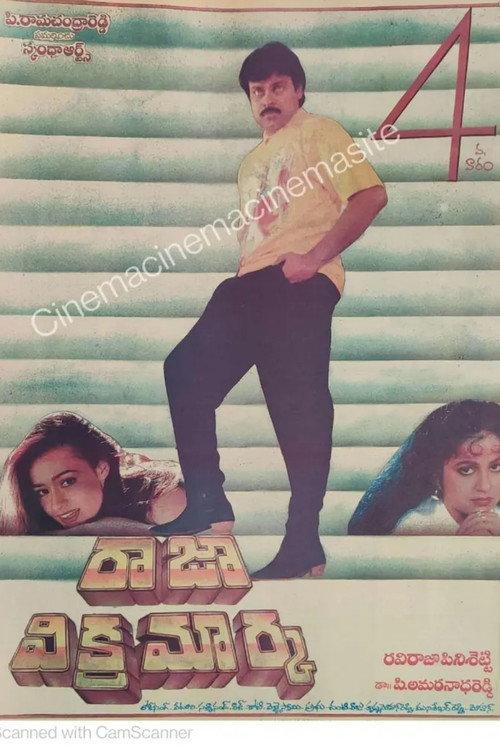 Raja Vikramarka 1990 official movie poster