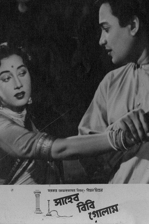 Saheb Bibi Golam 1956 official movie poster