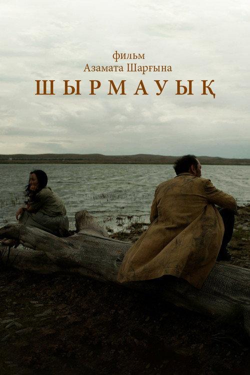 Shyrmauyq 2026 official movie poster