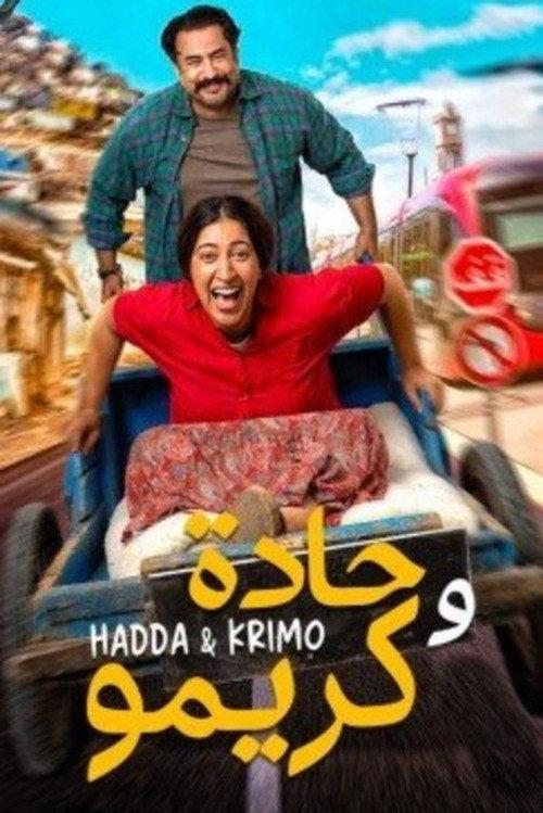 Hadda & Krimo 2024 official movie poster