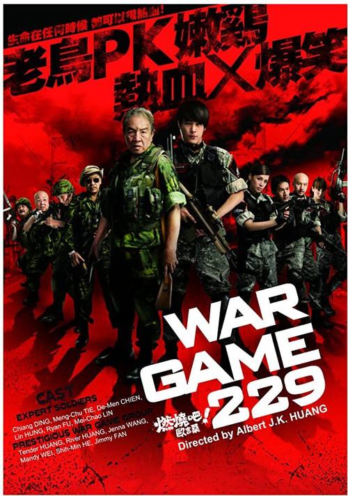 War Game 229 2011 official movie poster