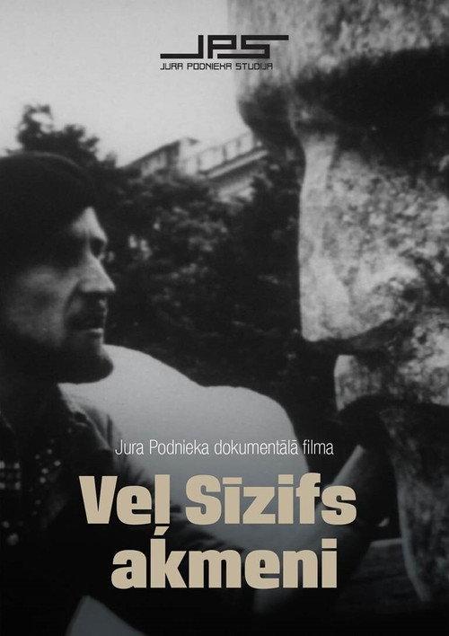 The Stone of Sisyphus 1985 official movie poster