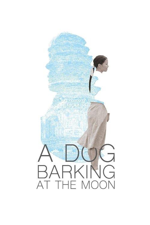 A Dog Barking at the Moon 2019 official movie poster
