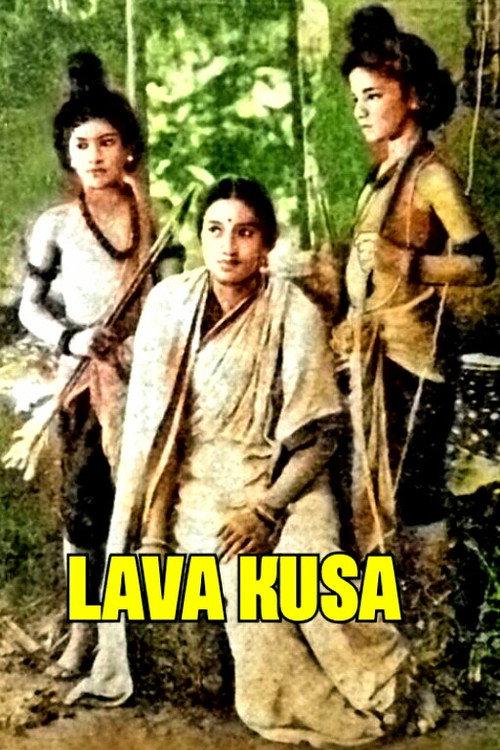 Lava Kusa 1934 official movie poster