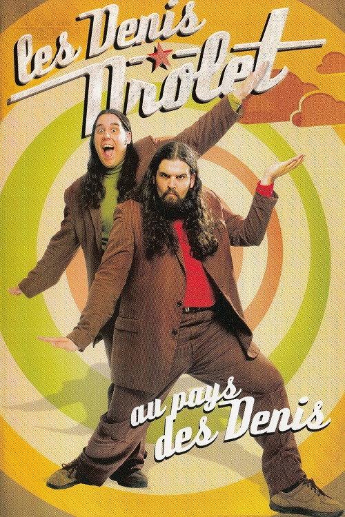 Les Denis Drolet - Au pays des Denis 2005 official movie poster