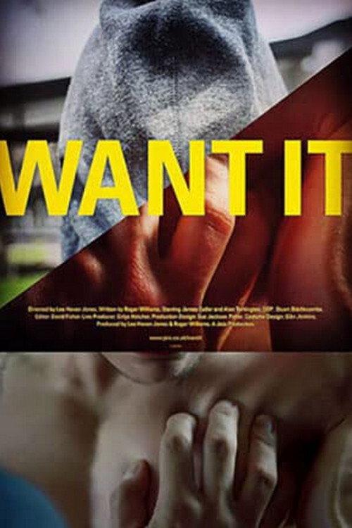 Want It 2015 official movie poster