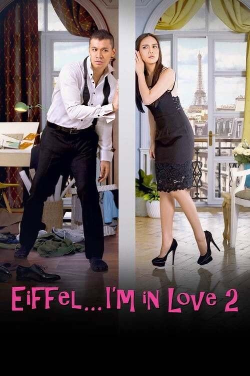 Eiffel... I'm in Love 2 2018 official movie poster