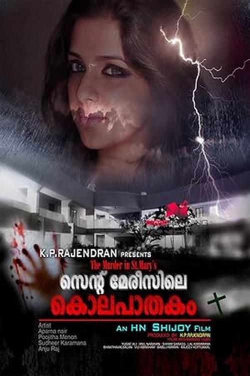 St Mary'sile Kolapathakam 2015 official movie poster