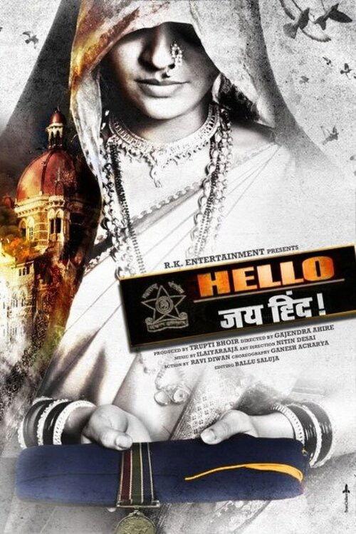 Hello Jai Hind! 2011 official movie poster