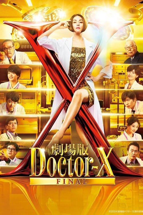 Doctor X: The Movie Final 2024 official movie poster