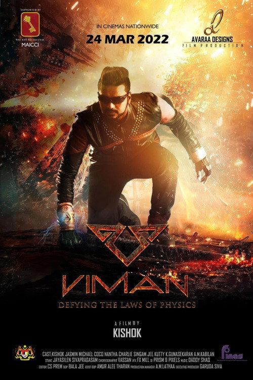 Viman 2022 official movie poster