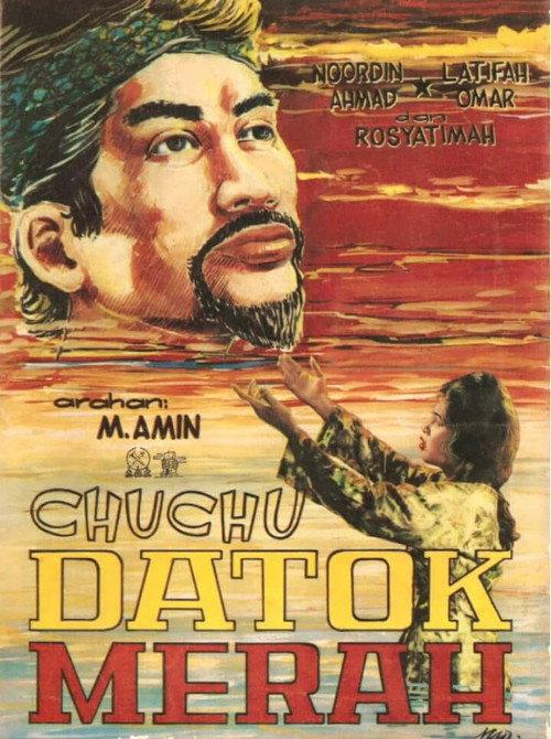 Datok Merah’s Grandson 1963 official movie poster
