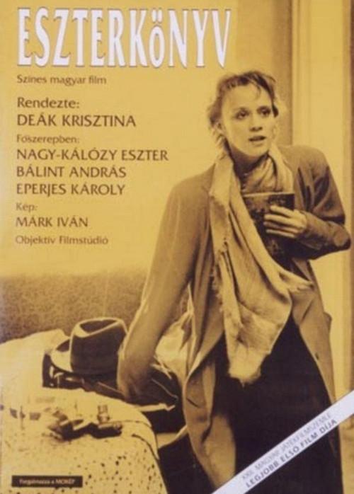 The Book of Esther 1989 official movie poster
