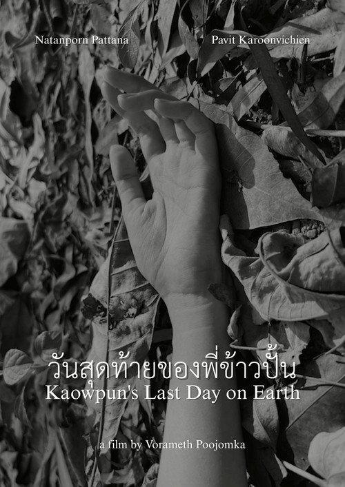 Kaowpun's Last Day on Earth 2024 official movie poster