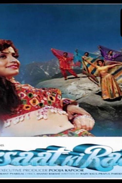 Barsaat Ki Raat 1998 official movie poster