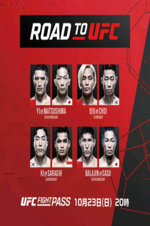 Road to UFC: Singapore 5 2022 official movie poster