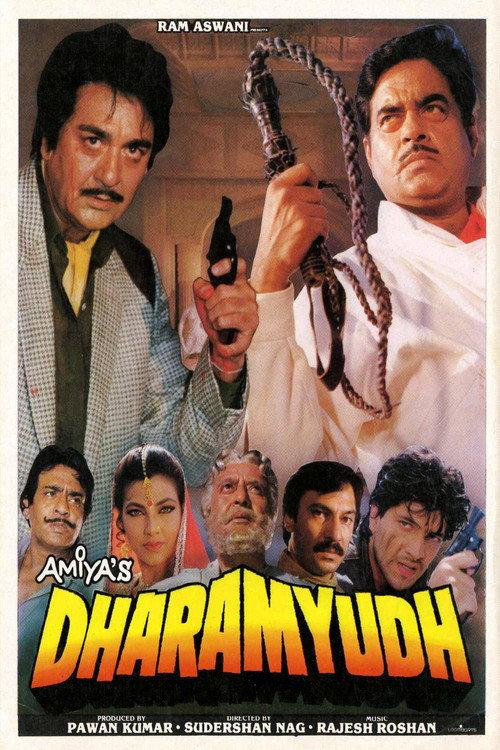 Dharamyudh 1988 official movie poster