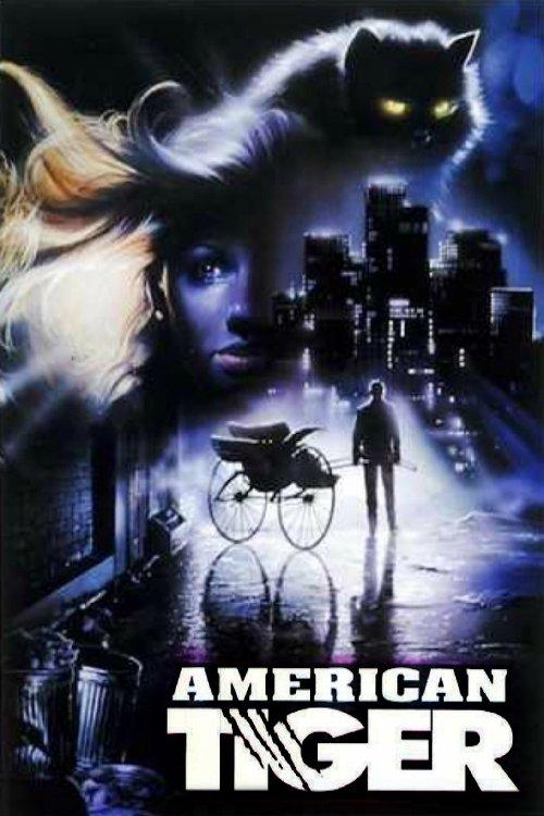 American Rickshaw 1989 official movie poster