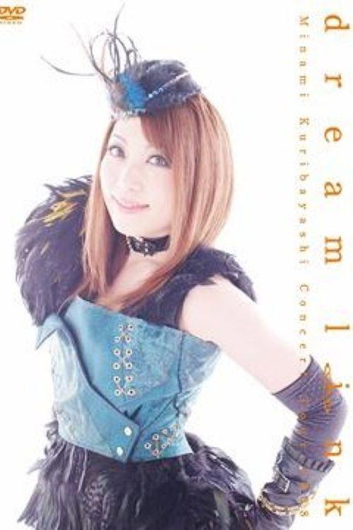 Kuribayashi Minami dream link Concert Tour 2008 2008 official movie poster