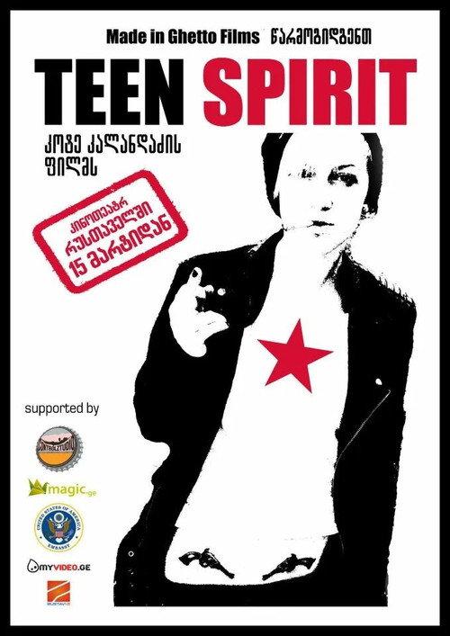 Teen Spirit 2012 official movie poster