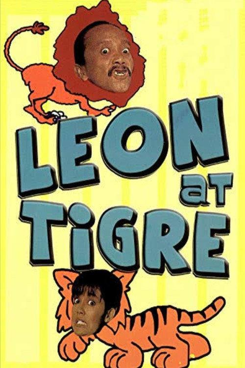 Leon at Tigre 1991 official movie poster