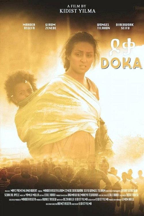 Doka 2023 official movie poster