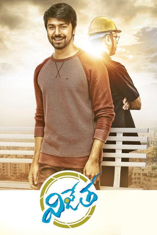 Vijetha 2018 official movie poster