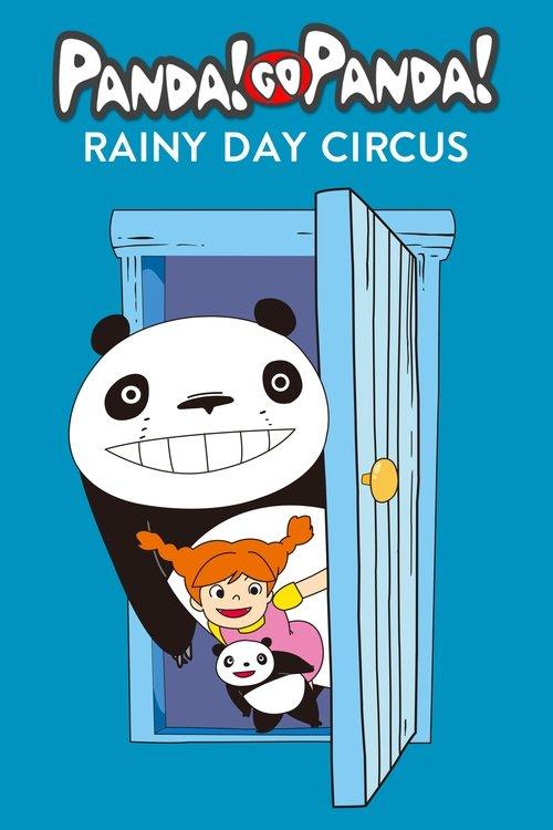 Panda! Go Panda!: Rainy Day Circus 1973 official movie poster