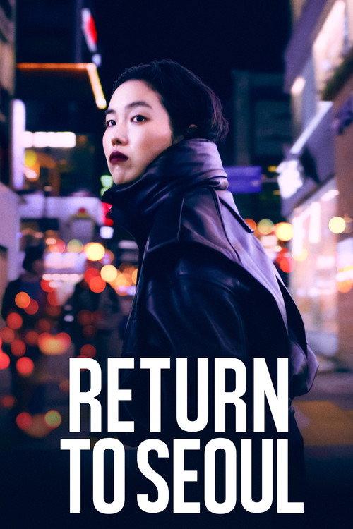 Return to Seoul 2022 official movie poster