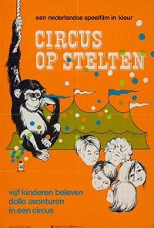 Circus op stelten 1972 official movie poster