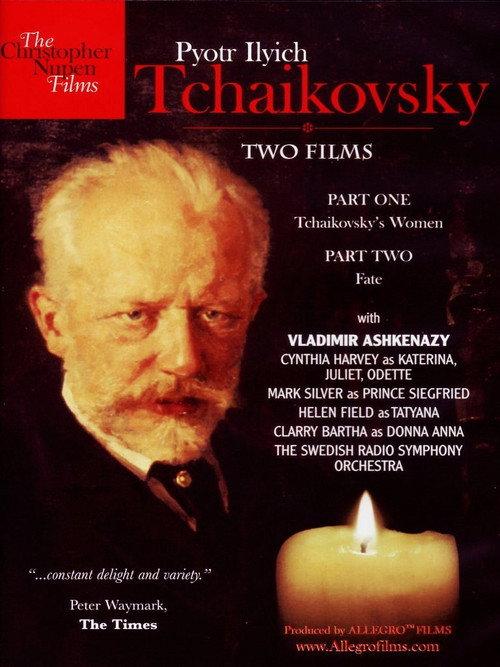 Tchaikovsky: Women & Fate 1988 official movie poster