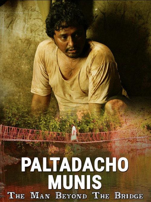 The Man Beyond the Bridge 2009 official movie poster